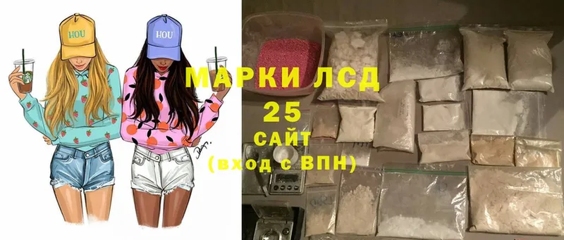 мега ССЫЛКА  Щёлково  Лсд 25 экстази ecstasy 